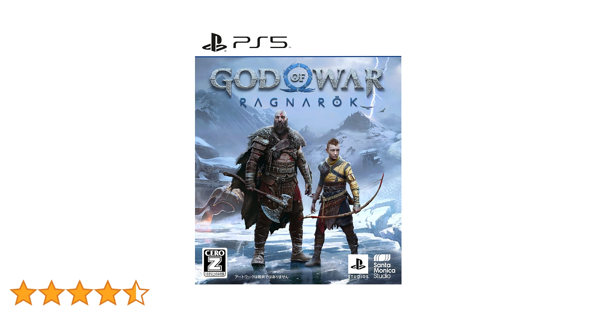 PlayStation - ゴッド・オブ・ウォーラグナロク2つ、ホライゾン1つ Amazon.co.jp: 【純正品】DualSense ワイヤレスコントローラー